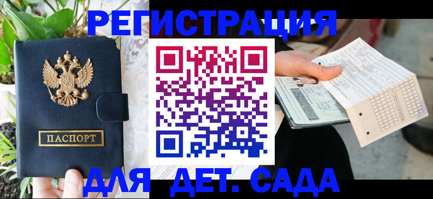 пропишу в квартире в Советске